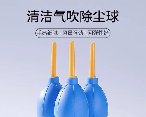 相机镜头指纹快速清理方法有哪些？