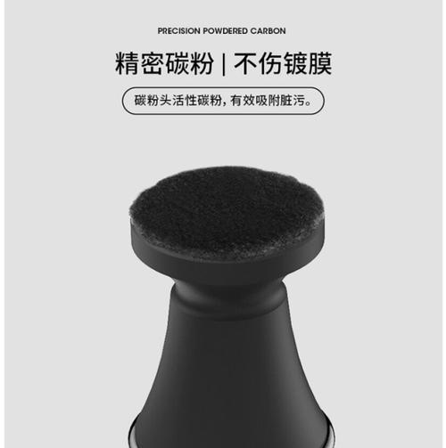 相机镜头指纹快速清理方法有哪些？