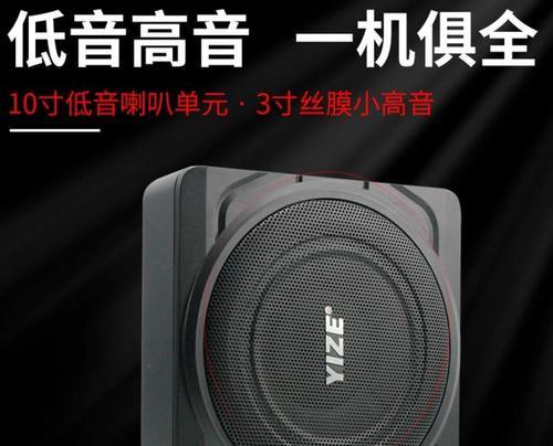低音炮适合播放哪种类型的音乐？如何选择合适的低音炮？
