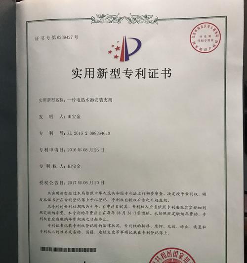热水器挂架焊接方法有哪些？