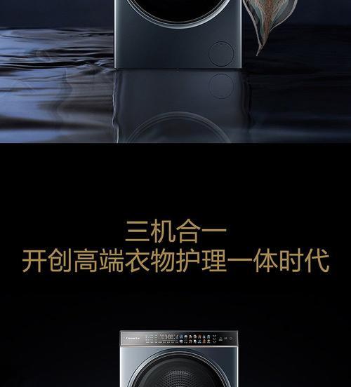 运动裤在滚筒洗衣机中的洗涤模式？