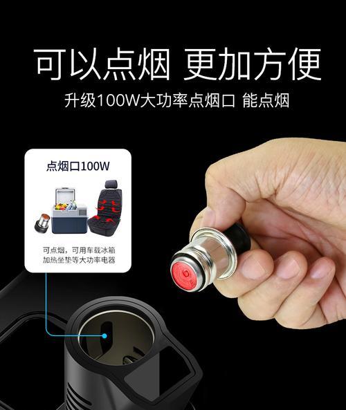 车载充电器母座损坏如何更换？更换过程中应该注意什么？