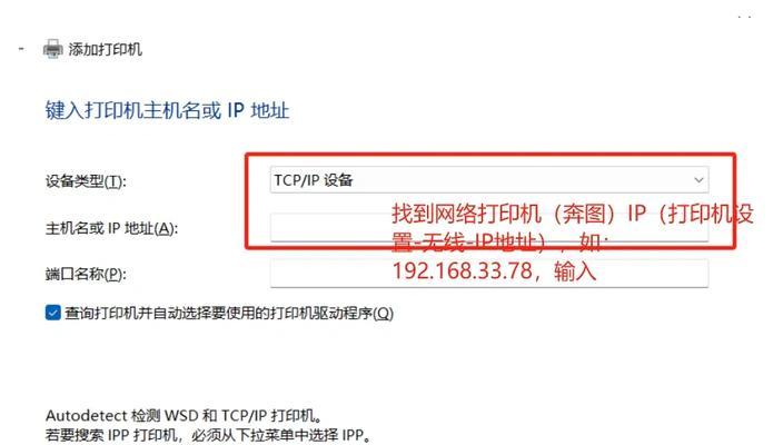共享网络连接对方电脑的步骤是什么？