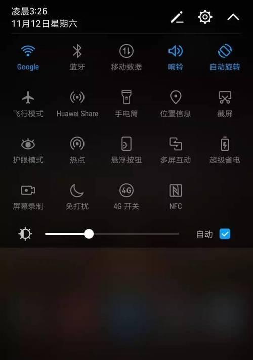 华为mate50只有一个应用分身怎么办？解决方法是什么？