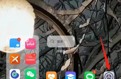 华为mate50只有一个应用分身怎么办？解决方法是什么？