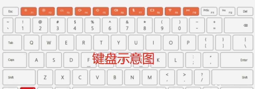 炫光键盘连接笔记本操作步骤是什么？