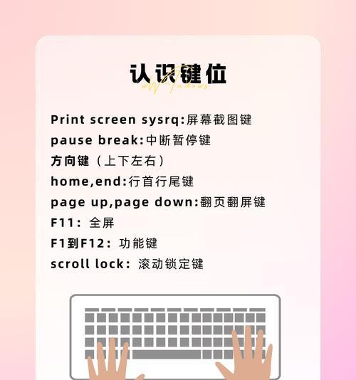 炫光键盘连接笔记本操作步骤是什么？