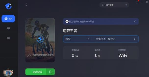 华为手机如何下载速降王者手机版？下载安装流程和注意事项是什么？