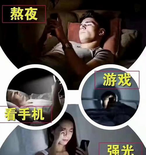 三星手机蓝调模式如何开启？调整后对眼睛有好处吗？