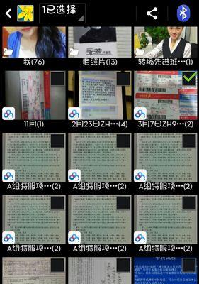 三星手机如何删除使用时间记录？删除后是否会影响手机性能？