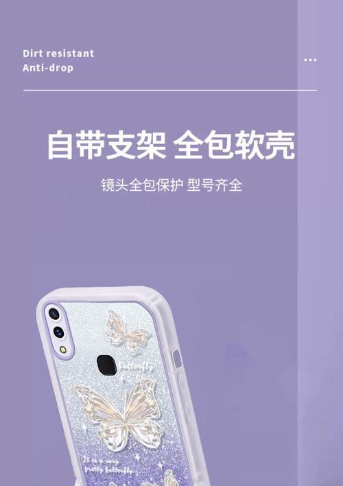 紫色手机壳调色方法有哪些？