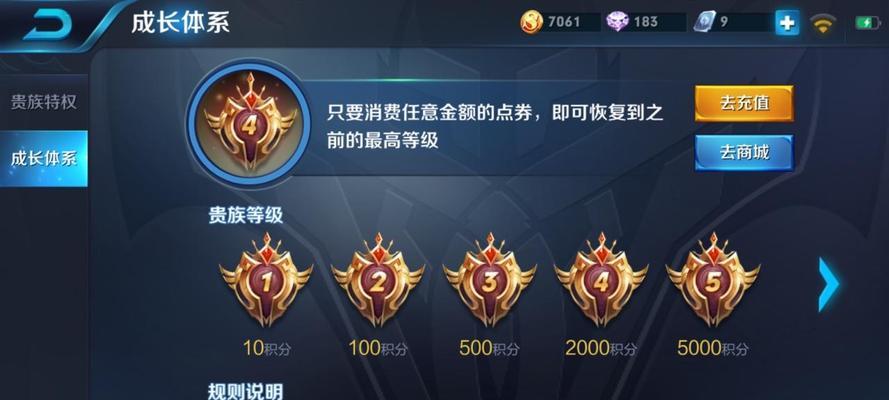 京东鲁班路由器如何赚积分？赚积分的方法是什么？