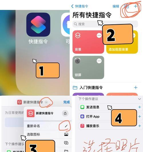 华为手机抠图换背景视频的方法是什么？