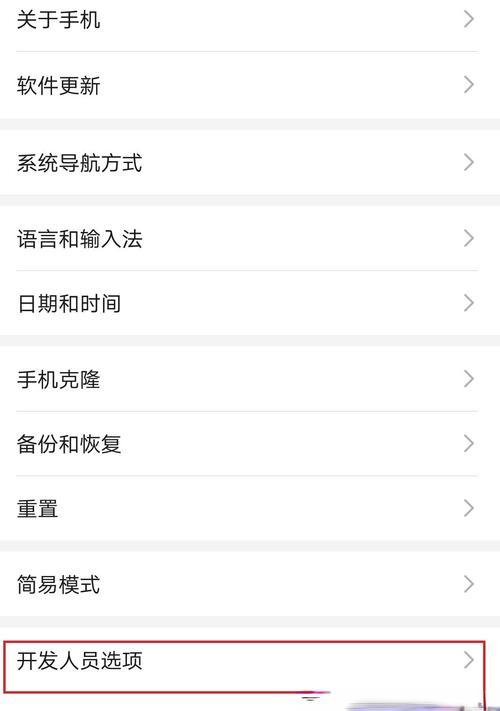 华为手机抠图换背景视频的方法是什么？