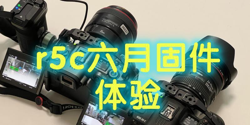 佳能固件回退操作步骤是什么？