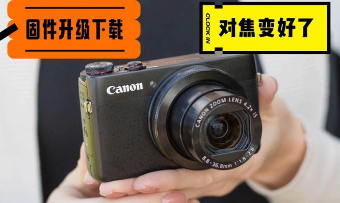 佳能固件回退操作步骤是什么？