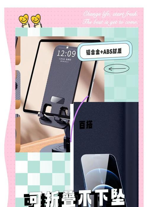 镂空支架手机使用方法是什么？