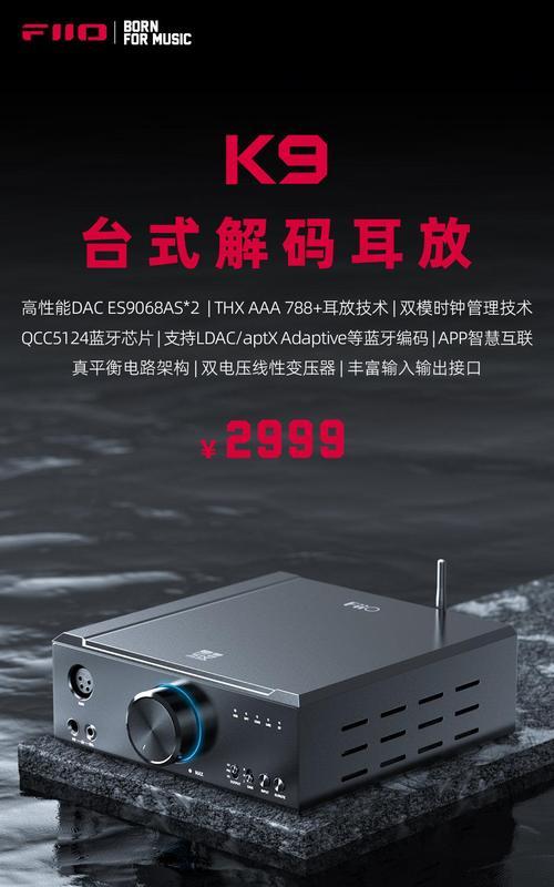 飞傲k7音箱接线方法是什么？