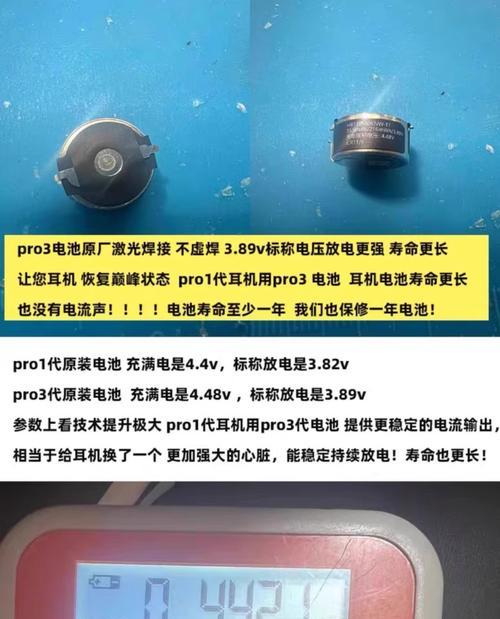 华为耳机换电池步骤是什么？