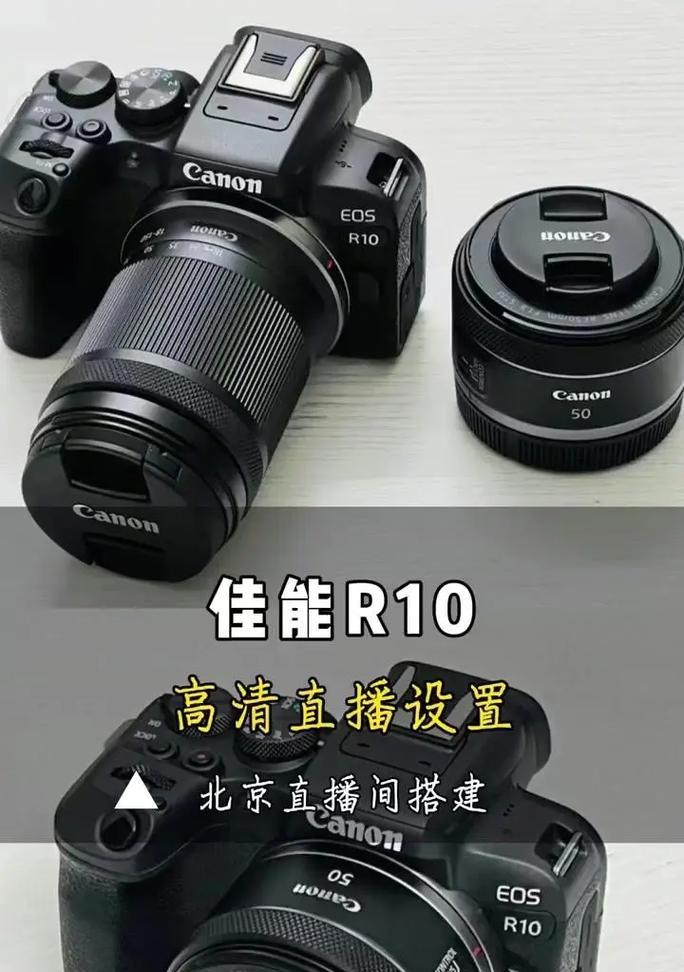 佳能r600使用方法是什么？如何设置红黄菜单？