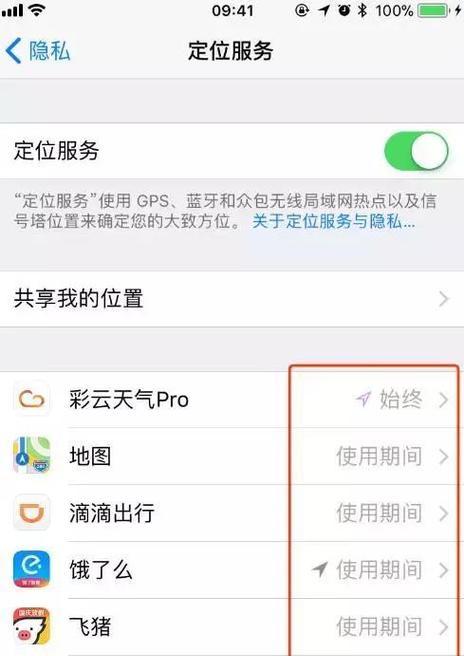 笔记本电脑打字卡顿的原因是什么？如何解决？