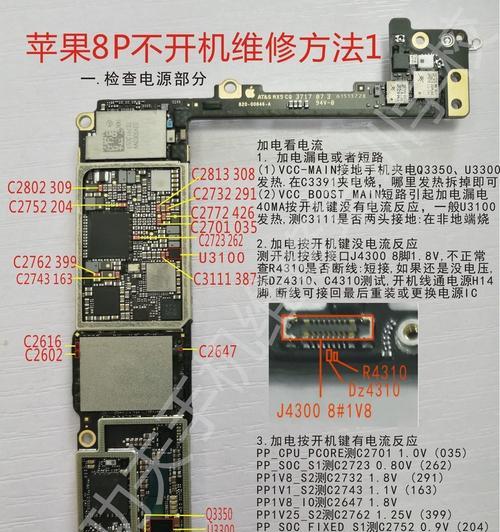 魔姿智能手表开机方法是什么？