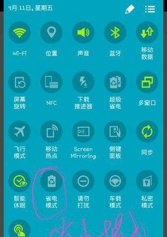 三星手机小圆点触控关闭方法？如何关闭三星手机的小圆点？