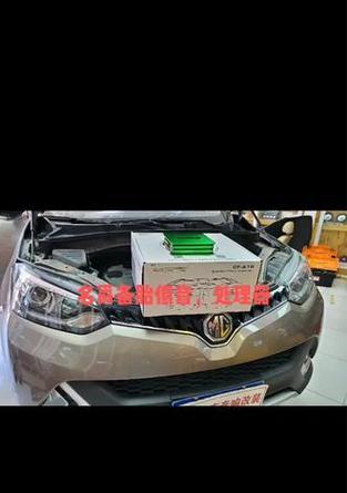 名爵车后低音炮功能及安装方法？