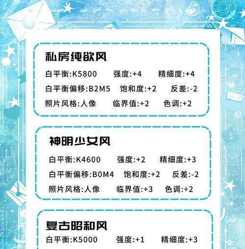 佳能人像拍摄技巧是什么？拍摄后如何调整照片？