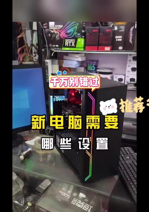 组装电脑时哪些配件搭配可避免烧毁？