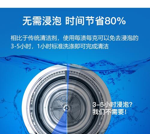 洗衣机内蓝色灯闪烁代表什么？