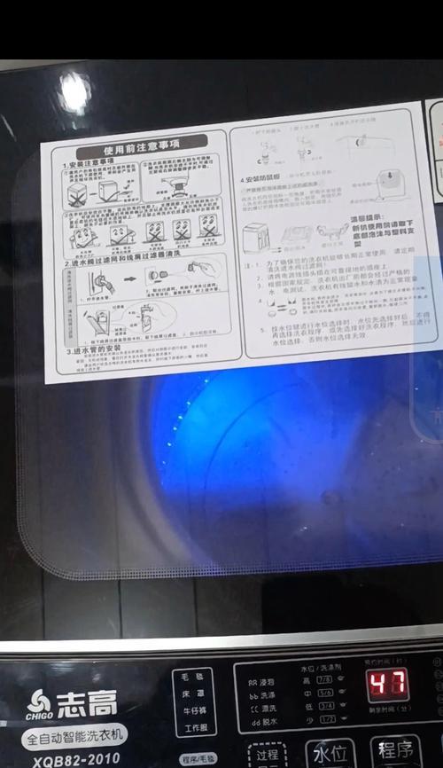 洗衣机内蓝色灯闪烁代表什么？