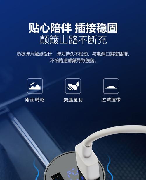 公牛车载充电器故障怎么办？维修步骤是什么？