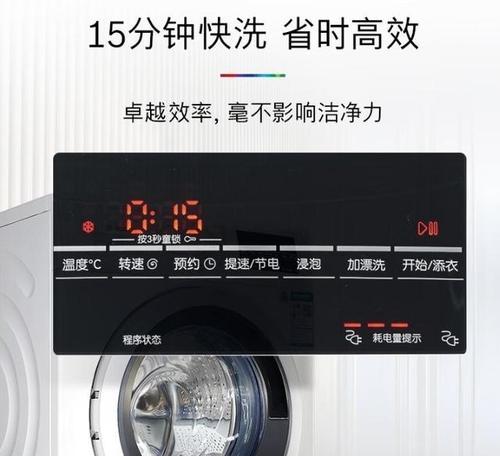 博世洗衣机洗什么好？选择洗涤程序的注意事项是什么？