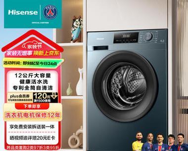 海信cyd洗衣机在京东的正确名称是什么？如何在京东找到这款洗衣机？