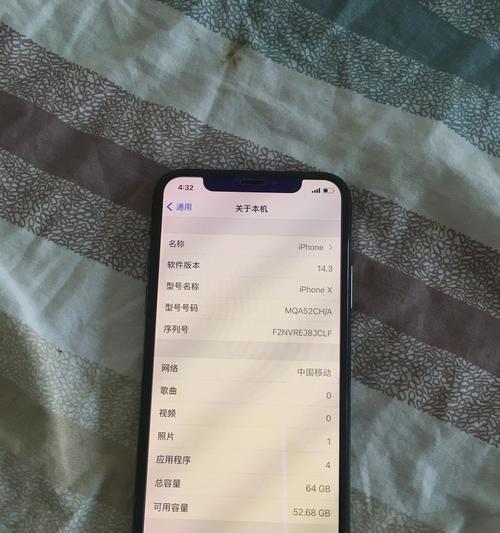 如何在枝江领取苹果手机？