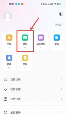 小米手机调试最终形态方法？如何达到最佳性能？