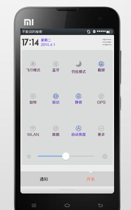 小米手机调试最终形态方法？如何达到最佳性能？