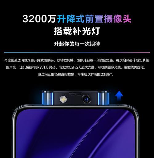 手机摄像头参数如何取消设置？
