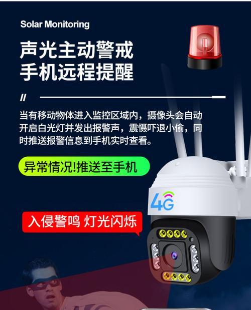 手机摄像头参数如何取消设置？