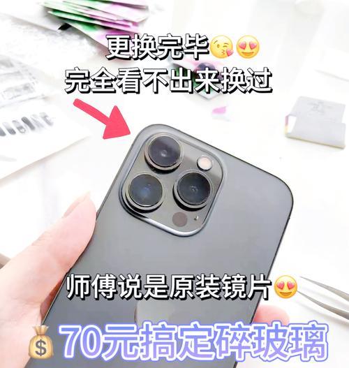 手机后摄像头摔坏的处理方法是什么？