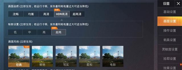 华为mate50如何截长图？长图截屏的操作步骤是什么？