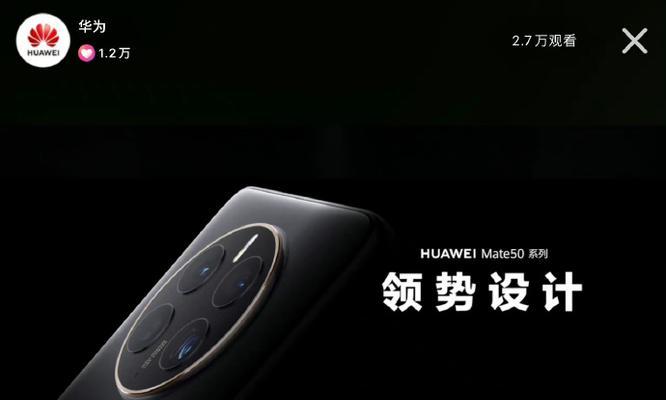 华为mate50如何截长图？长图截屏的操作步骤是什么？