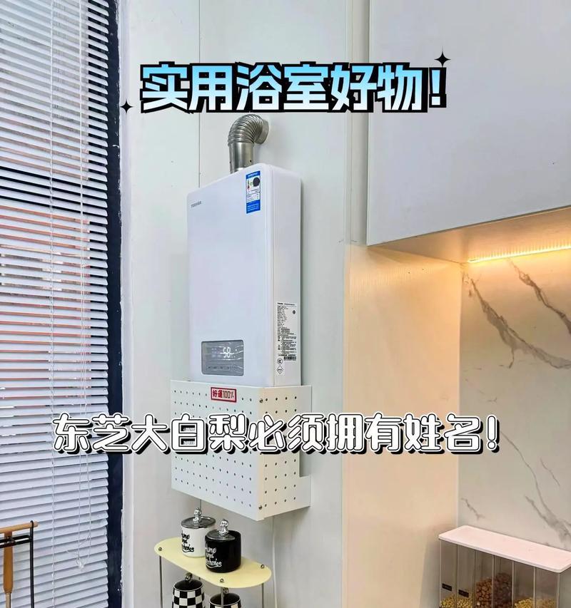 热水器小白管DIY方法是什么？