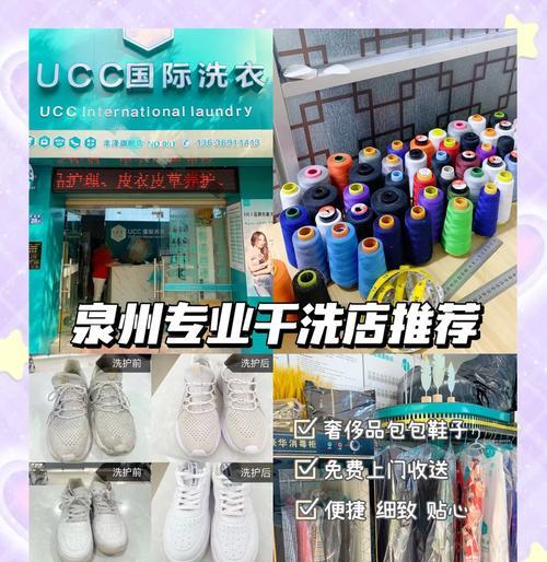 家用洗衣机洗奢侈品应该用什么？