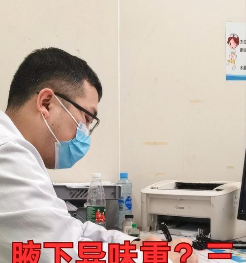 智能手表汗味重如何清洁？