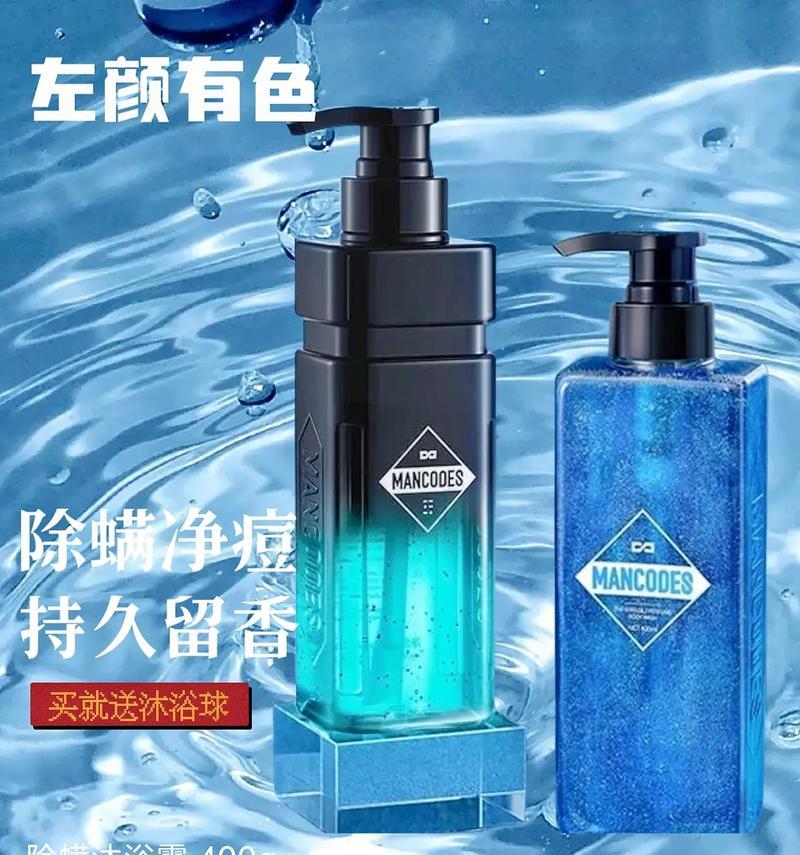 智能手表汗味重如何清洁？