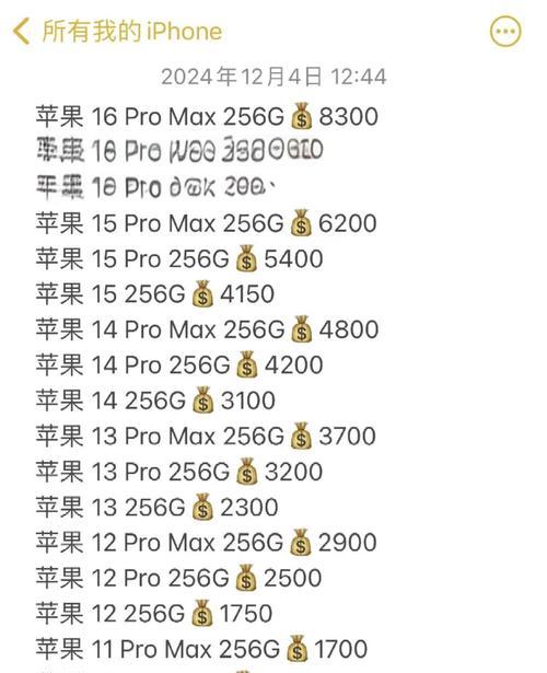 苹果店手机回收流程及去向是什么？