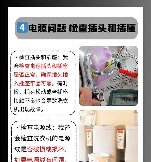洗衣机亮灯是什么信号？如何解决洗衣机亮灯问题？