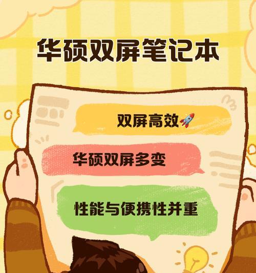 如何实现两台笔记本电脑同屏？